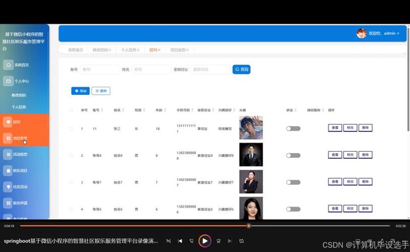 微信小程序服务器助力电商行业开启新维度