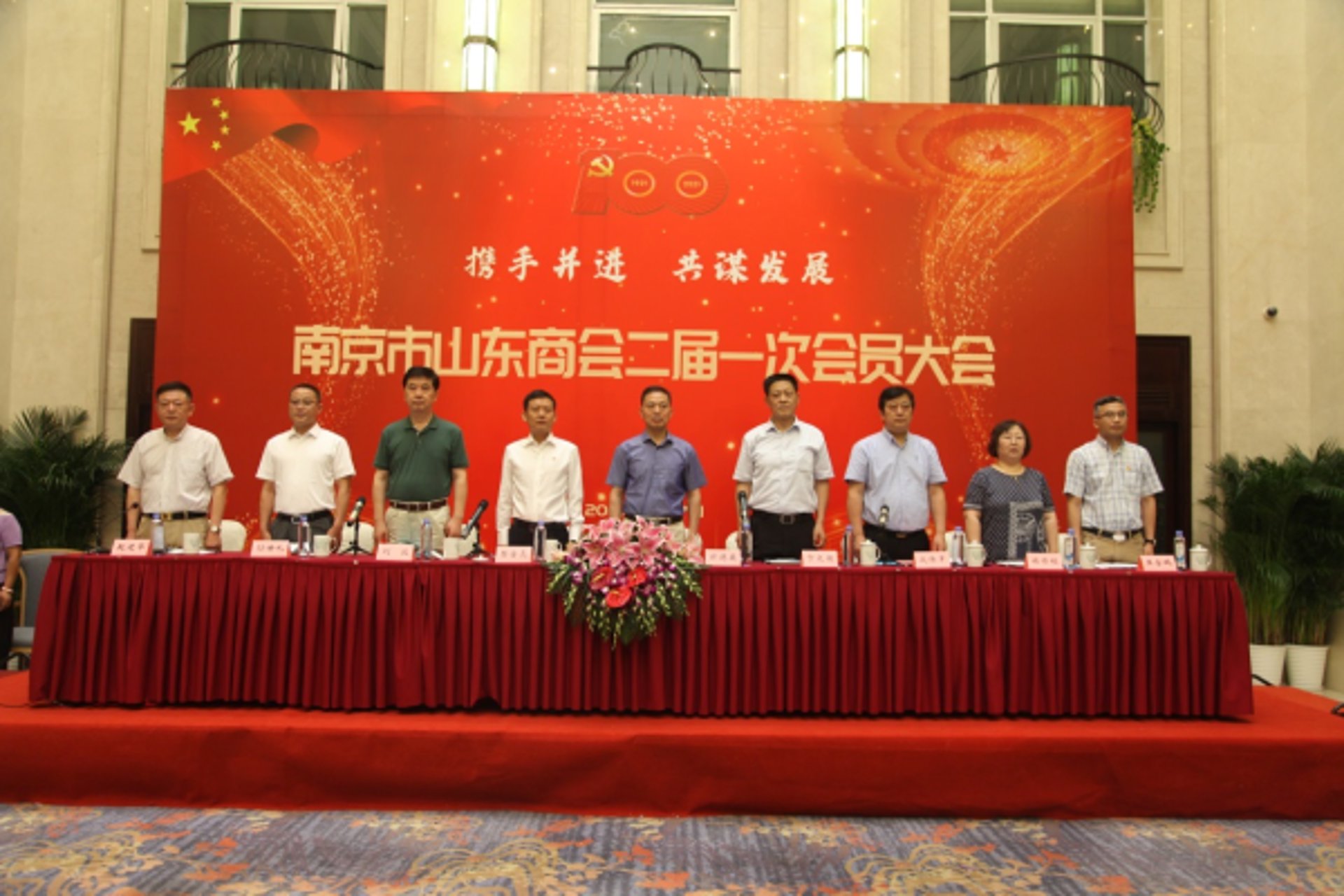 中仪联科技