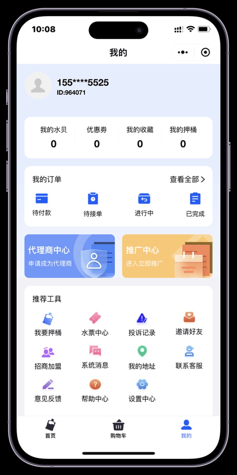 微信小程序服务器：构建高效便捷的数字化服务